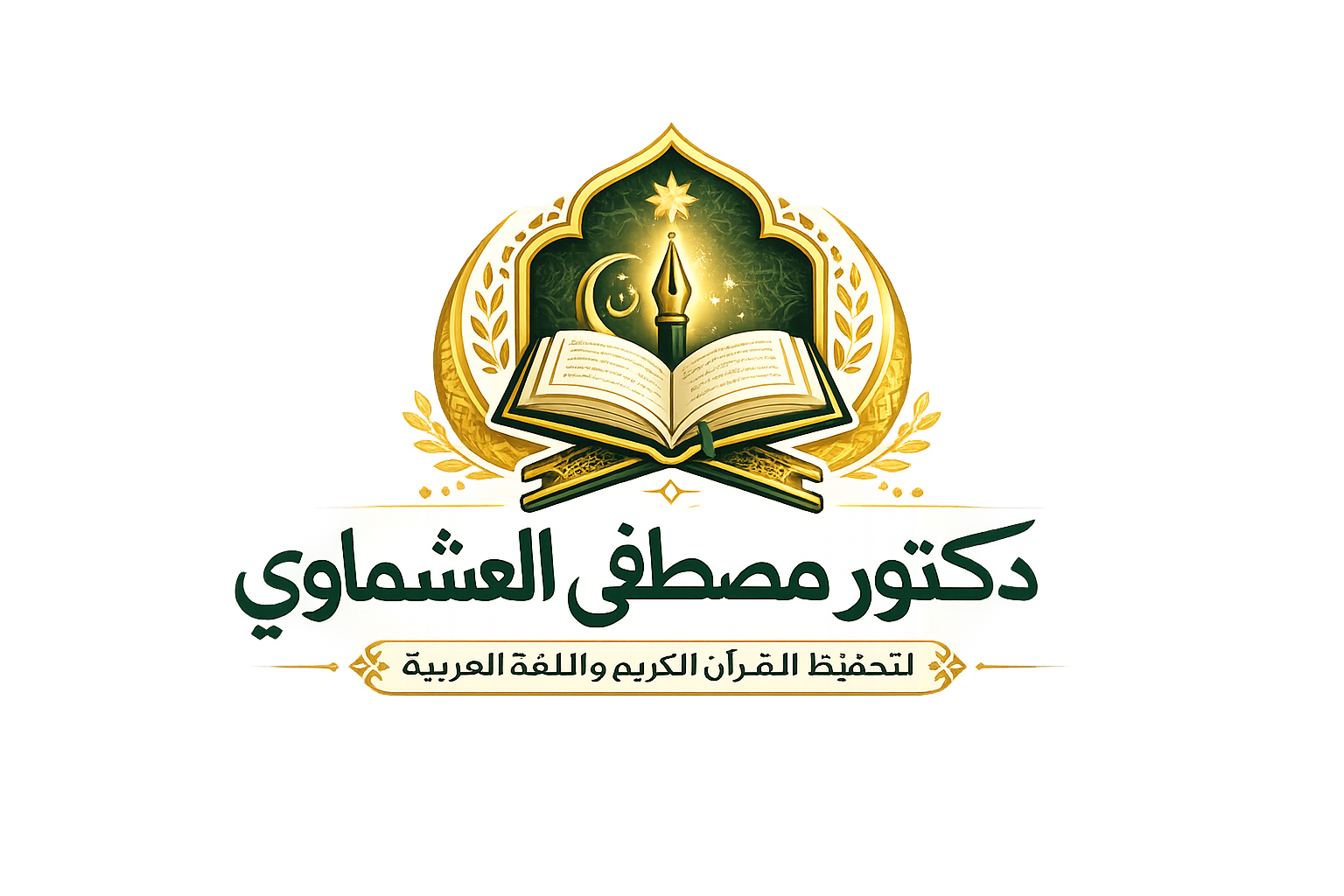 د/ مصطفى العشماوي